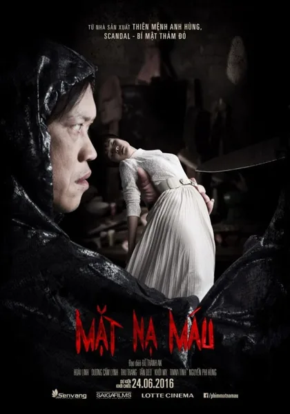 Фильм Кровавая маска (2016)
