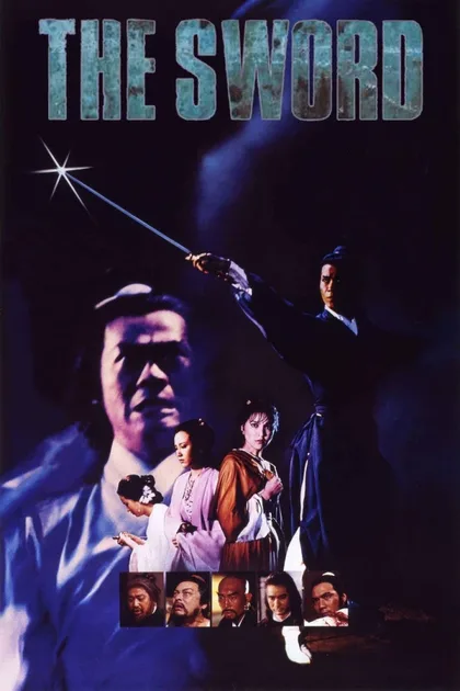 Фильм Меч (1980)