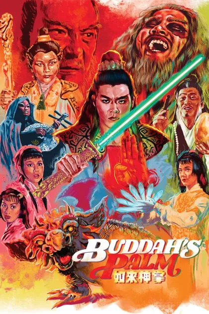 Фильм Ладонь Будды (1982)