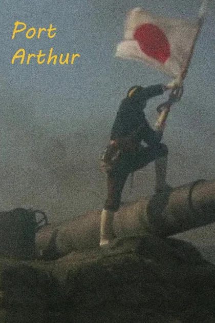 Высота 203