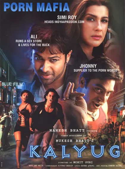 Фильм Ночь, перевернувшая жизнь (2005)