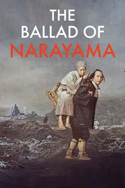 Легенда о Нараяме
