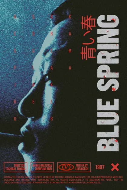 Фильм Синяя весна (2001)