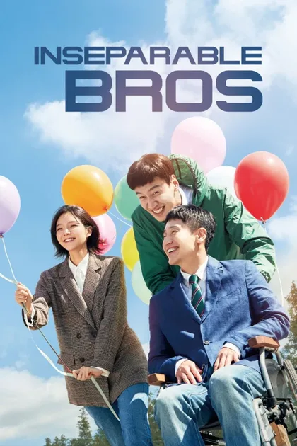 Фильм Мой особенный брат (2019)