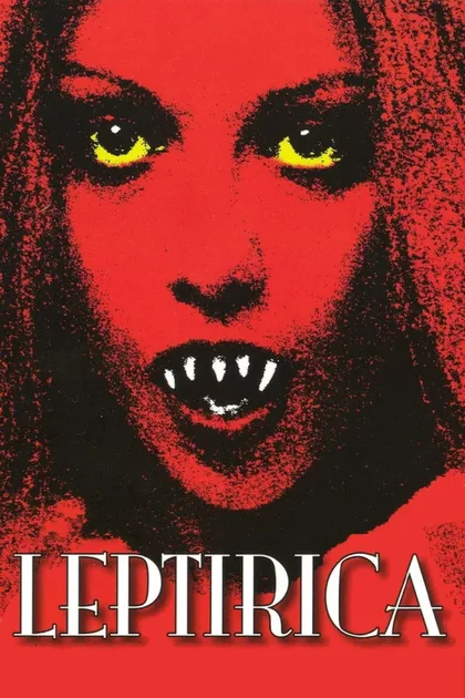 Фильм Бабочка (1973)