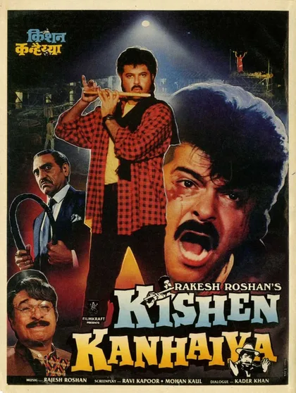 Фильм Кишан и Канхайя (1990)