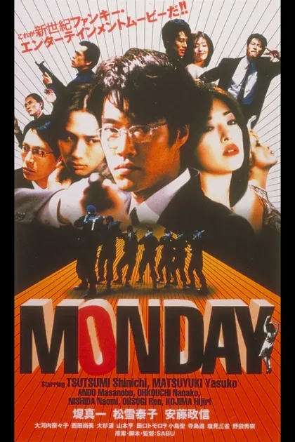 Фильм Понедельник (2000)