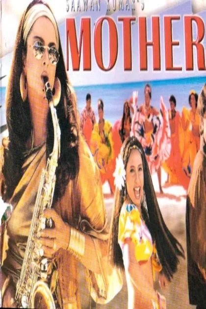 Фильм Мать (1999)