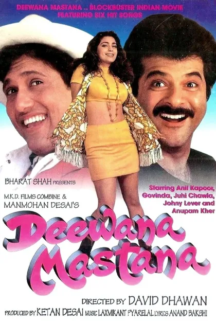 Фильм Муки любви (1997)