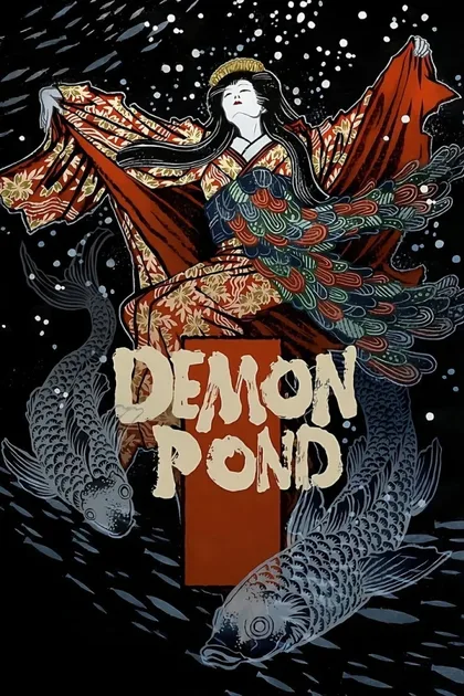 Фильм Пруд демона (1979)