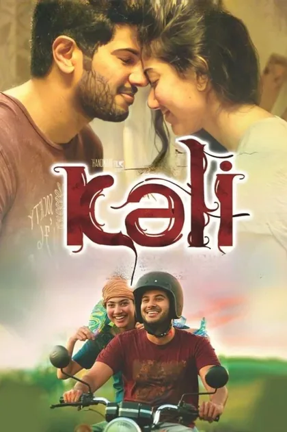 Фильм Гнев (2016)