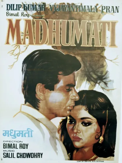 Фильм Мадхумати (1958)