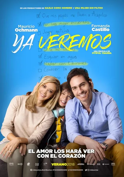 Фильм Увидим (2018)