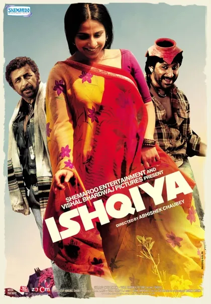 Фильм У любви нет причин (2010)
