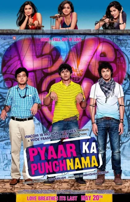 Фильм Посмертный доклад о любви 1 (2011)