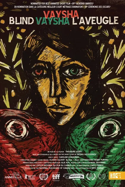 Фильм Слепая Вайша (2016)
