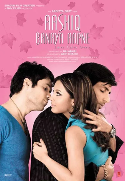 Фильм Ты свела меня с ума (2005)