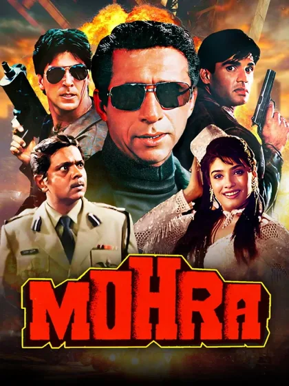 Фильм Пешка (1994)