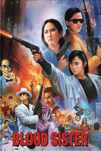 Фильм Грезить наяву (1991)