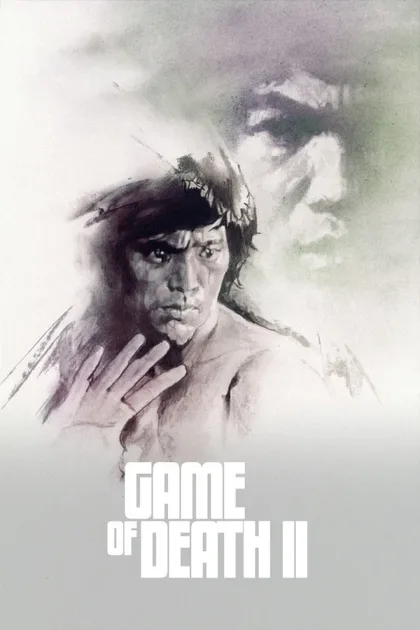 Фильм Башня смерти (1980)