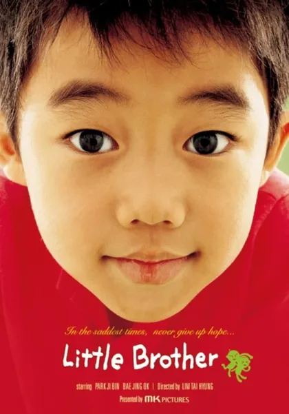 Фильм Привет, брат (2005)
