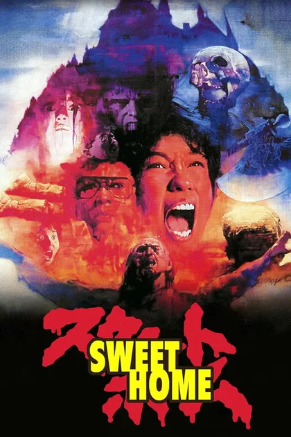 Фильм Милый дом (1989)