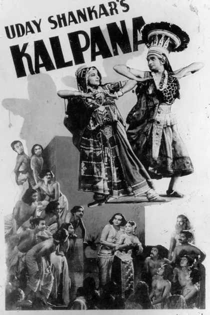 Фильм Воображение (1948)