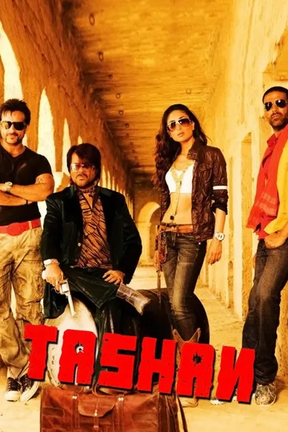 Фильм Отчаянные (2008)