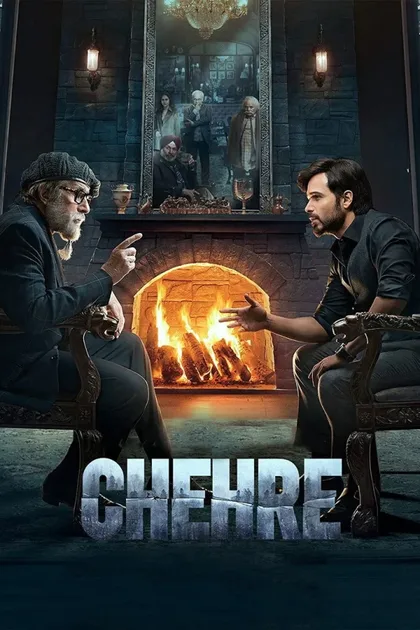 Фильм Лица (2021)
