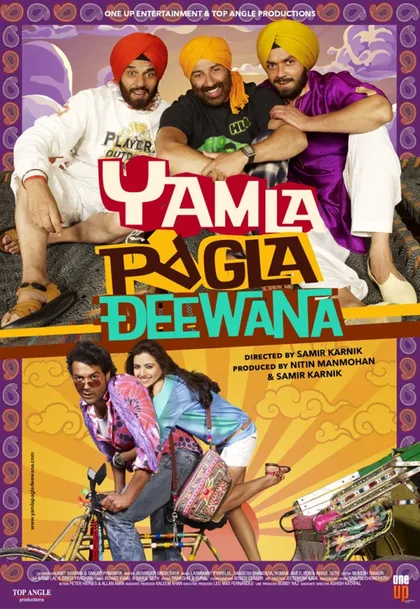 Фильм Сумасшедшая семейка (2011)
