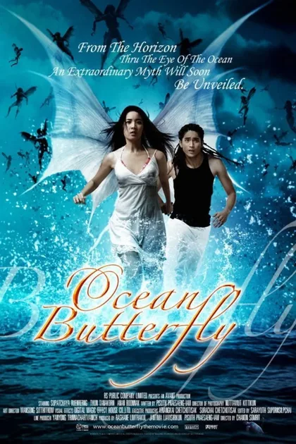 Фильм Океанская бабочка (2006)