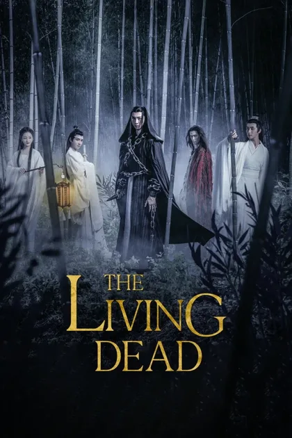 Фильм Живая душа (2019)