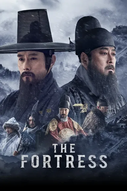 Фильм Крепость Намхансансон (2017)
