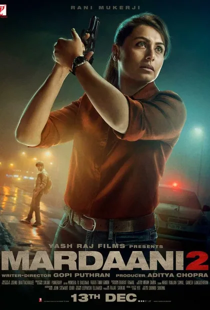 Фильм Отважная 2 (2019)