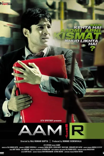 Амир