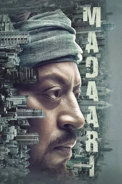 Фильм Кукловод (2016)