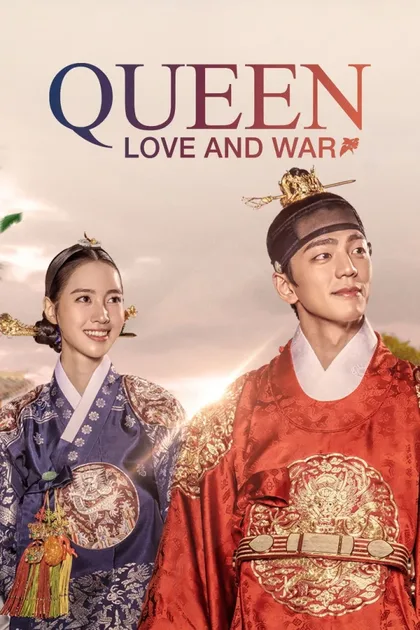 Фильм Отбор: Война женщин (2019)
