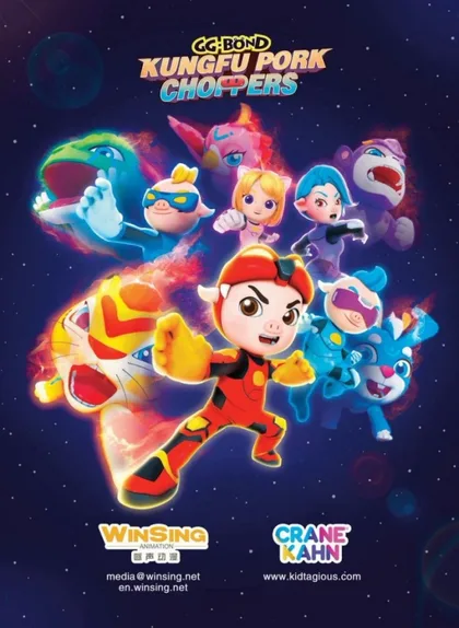 Фильм Джей Хрю Бонд (2021)
