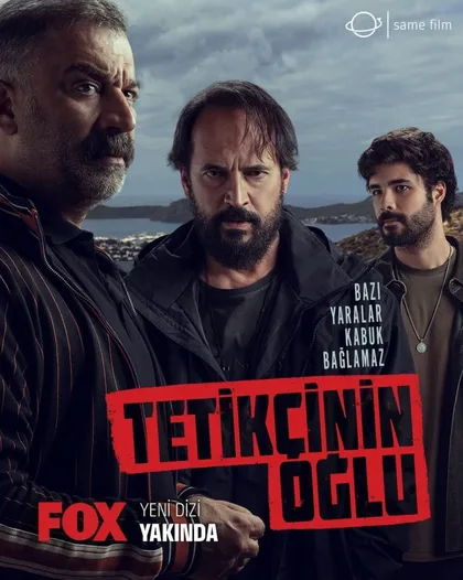 Фильм Сын стрелка (2023)