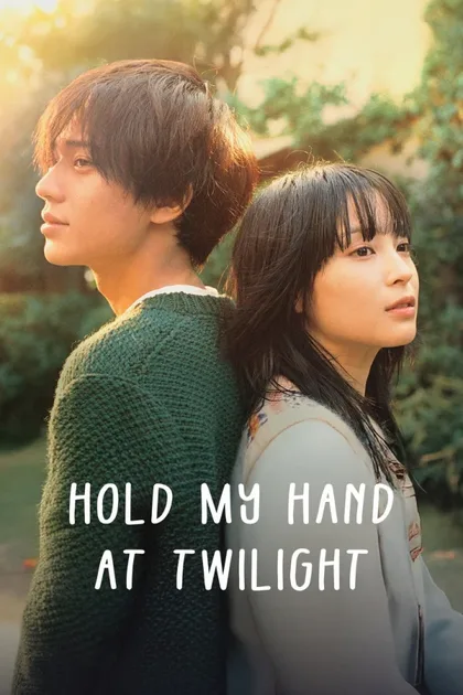 Фильм Держась за руки в сумерках (2023)