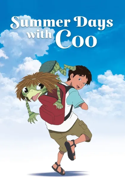 Фильм Волшебное лето (2007)