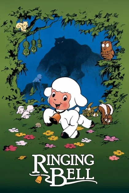 Фильм Колокольчик Чирина (1978)