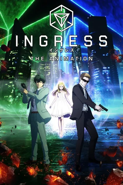 Фильм Ингресс (2018)