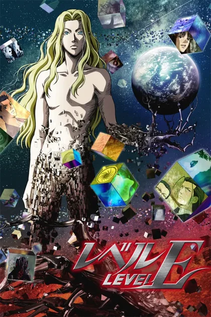 Фильм Уровень Е (2011)