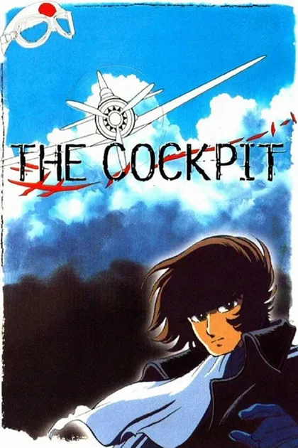 Фильм Кокпит (1993)