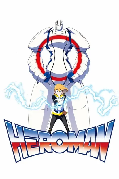 Хиромэн