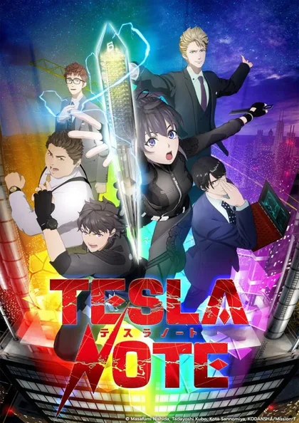 Фильм Заметки Теслы (2021)
