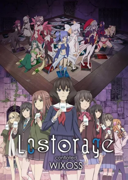 Фильм Лострейдж: Объединение WIXOSS (2018)