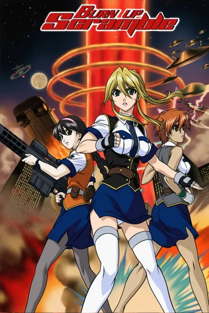 Спецотряд «Burn-Up»