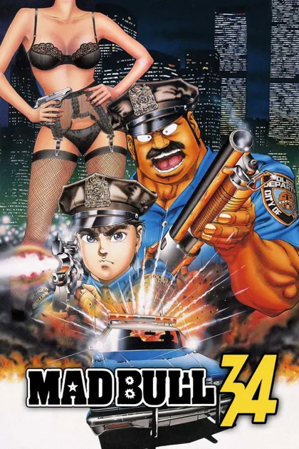 Фильм Бешеный бык 34 (1990)